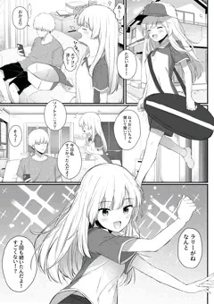 新作同人誌ちょい見せ