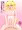 あいぃっ...♡///びゅるるる!♡///
