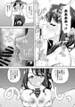 5/26 COMITIA148 東3 い07a