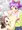 [プリパラ]らぁらちゃんとなおちゃんの舐めあいっこ