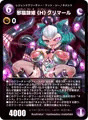 C94会場限定オマケカード