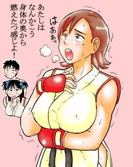 『つきあってよ！五月ちゃん』のマリリン