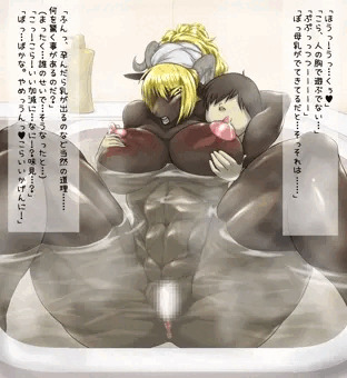 母乳風呂