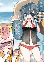 何かを企む残暑見舞い2022