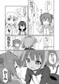 冬コミ新刊ー