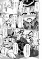 Ｃ８７新刊サンプル
