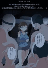 2035年 7月11日