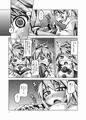 布都ちゃんを餌付けしてそのふとももにですね