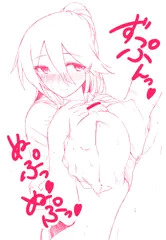 【オリキャラ】藍ちゃんにお願いしてパイズリさせてもらった