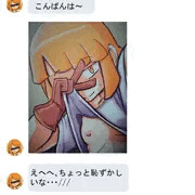 エロDM来ました