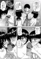 フェラシーン集4p