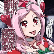 僕たちの憧れた美少女戦士がチ○ポ狂いのフェ○チオ便器だったなんて②