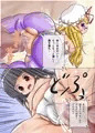 PATCHOULI'S NEET CAMP