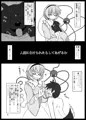 淫乱さとりんの本作ったんでさとりんのエロい本ください！