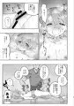 【24P】病院えっちマッサージ【お試し版】