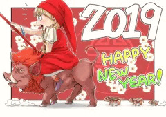 あけましておめでとうございます！