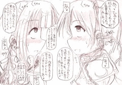 耳姦絵らくがき
