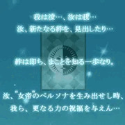 女帝コミュ