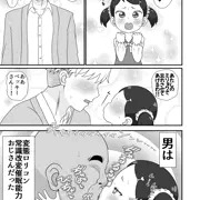 夏コミ進捗①