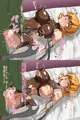 媚薬精液に屈する対魔忍 ～無印編～