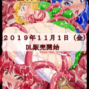 新作CG集販売しました☆