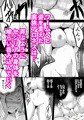 修道騎士セシリア～丸呑み魔力注入～
