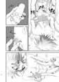 櫂くんお薬レイプ本サンプル