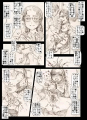 制服JS4は自分でマンコほじりながら乳首弄られるのが好き