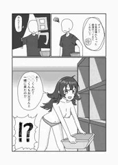混浴無知ムチ同級生小宮果穂