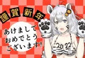新年あけましておめでとうございます