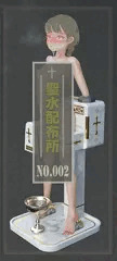 聖水配布所 - No.002
