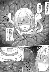 アーケシュフース城超乳化マンガ