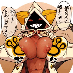 タオカカおっぱい