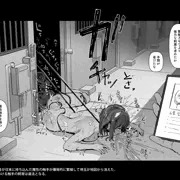 触手