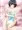 バスタイム