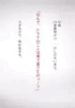 ボーイッシュは問いかける!　販売開始