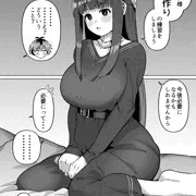 フェルンと子作り練習