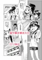 もうやめて