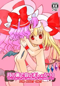 夏コミ新刊の中身を、ちょこっと。