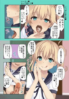 ミアちゃんのお仕事風景
