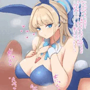 バニーおっぱいリフレ