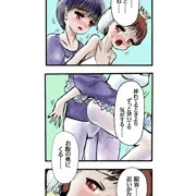 感度が上がる方法