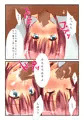 デリヘルで働いた結果