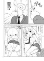 C95新刊「杏はどこでもオッケーだよ」