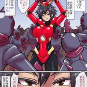 第一話？宇宙特警シャディアン始動！【実験作】
