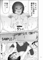 【こみ１に持って行く既刊とおしながき】二宮未来 ２３歳、人妻。Ⅰ・Ⅱ・アクキー・おしながき