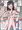 キッズエッチファイト