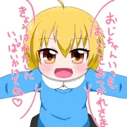 金幼顔射の日2024