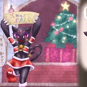 クリスマス2022_ミャアラのお手伝い