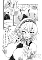 【冬コミ新刊】もう我慢ならん!!!
